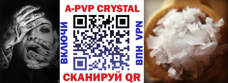 Наркошоп купить MDMA  МЕФ  A-PVP  Гашиш  Марихуана  Трёхгорный