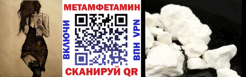Купить закладки  Трёхгорный  АМФЕТАМИН Premium 
