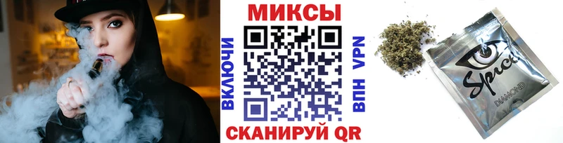 Бутират вода  Купить  Трёхгорный 