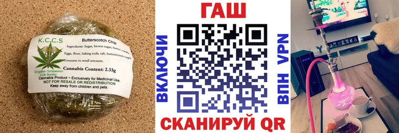 Cannafood марихуана  Купить закладки  Трёхгорный 