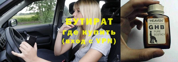 прущая мука Иннополис