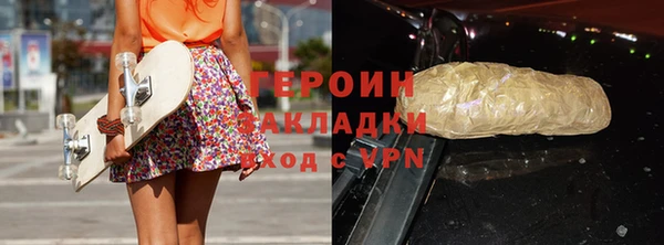 каннабис Инта