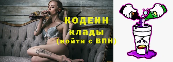 каннабис Инта