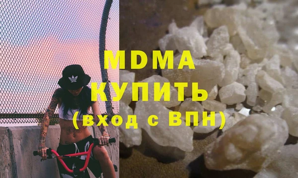 PSILOCYBIN Инсар