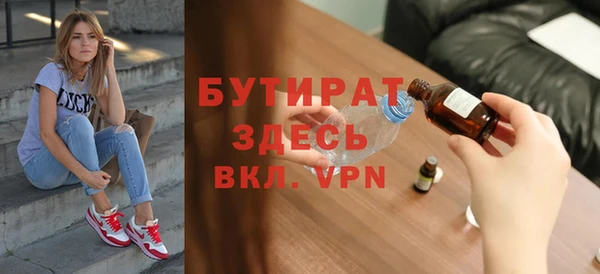 прущая мука Иннополис