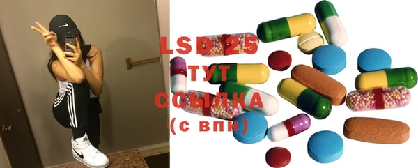 мяу мяу кристалл Каменногорск