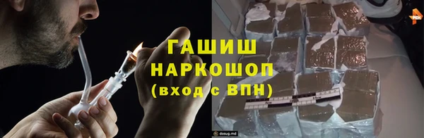 каннабис Инта