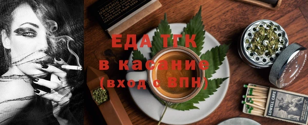 каннабис Инта