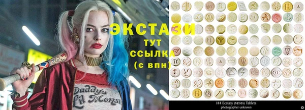каннабис Инта