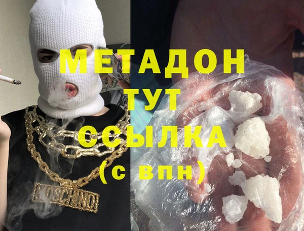 каннабис Инта