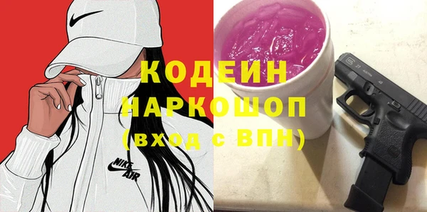 мяу мяу кристалл Каменка