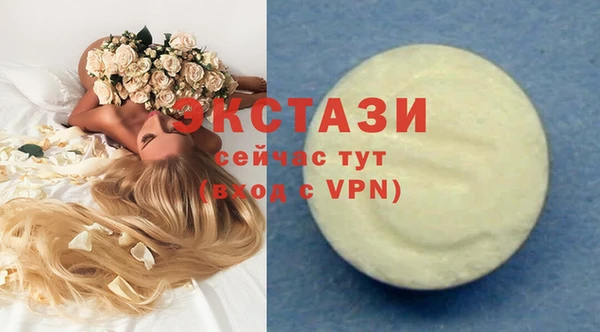 каннабис Инта