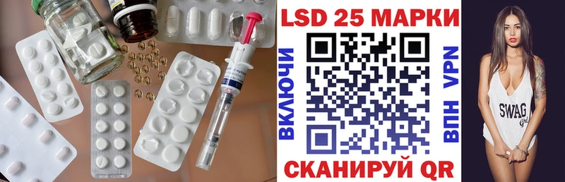 LSD-25 экстази ecstasy  Купить  Трёхгорный 