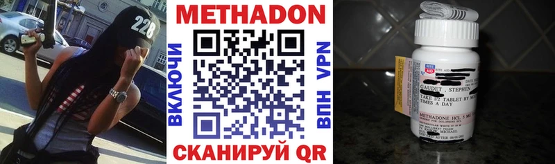 МЕТАДОН белоснежный Купить Трёхгорный
