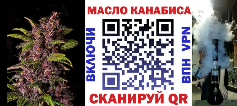 Дистиллят ТГК Wax  Купить  Трёхгорный 